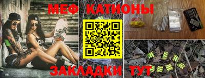 мяу мяу мука Абинск