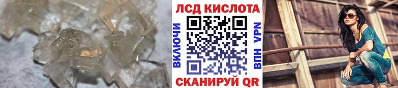 ЛСД экстази кислота  blacksprut ССЫЛКА  Альметьевск 