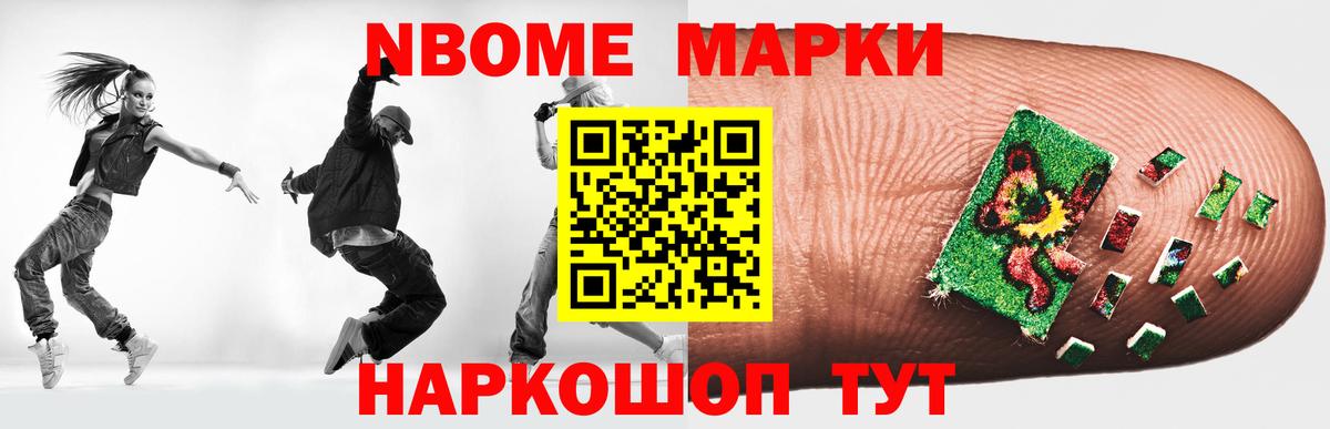 Лсд 25 экстази ecstasy Альметьевск