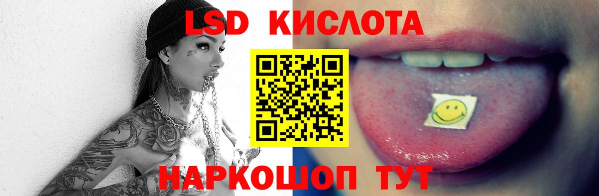 ЛСД экстази ecstasy  Альметьевск  ОМГ ОМГ как войти  Лсд 25 экстази кислота 