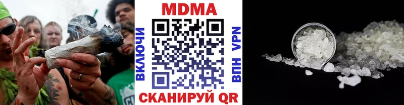 МДМА Molly  как найти наркотики  Альметьевск 