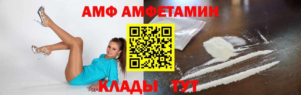 Метамфетамин Methamphetamine Альметьевск