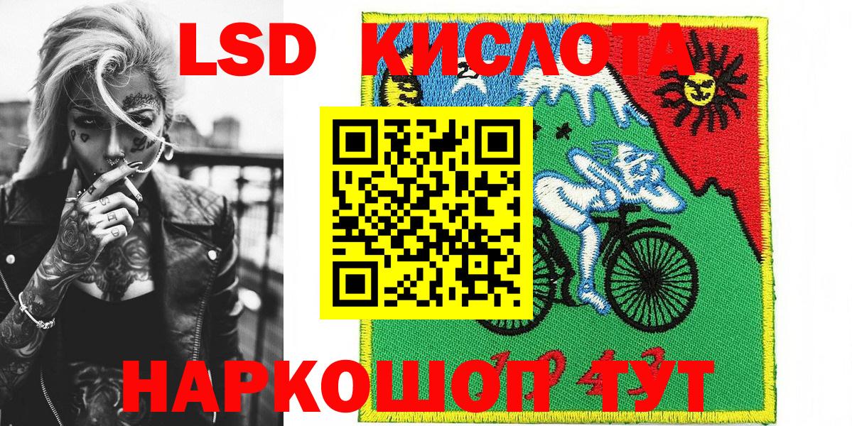 Марки N-bome 1500мкг Альметьевск