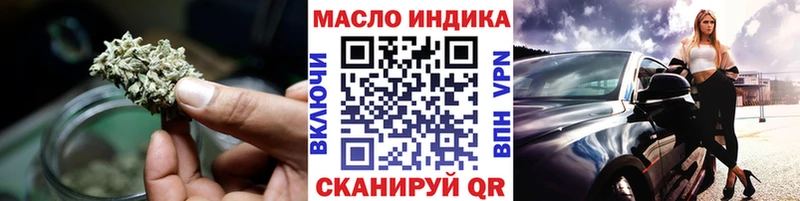 ТГК концентрат  Альметьевск 