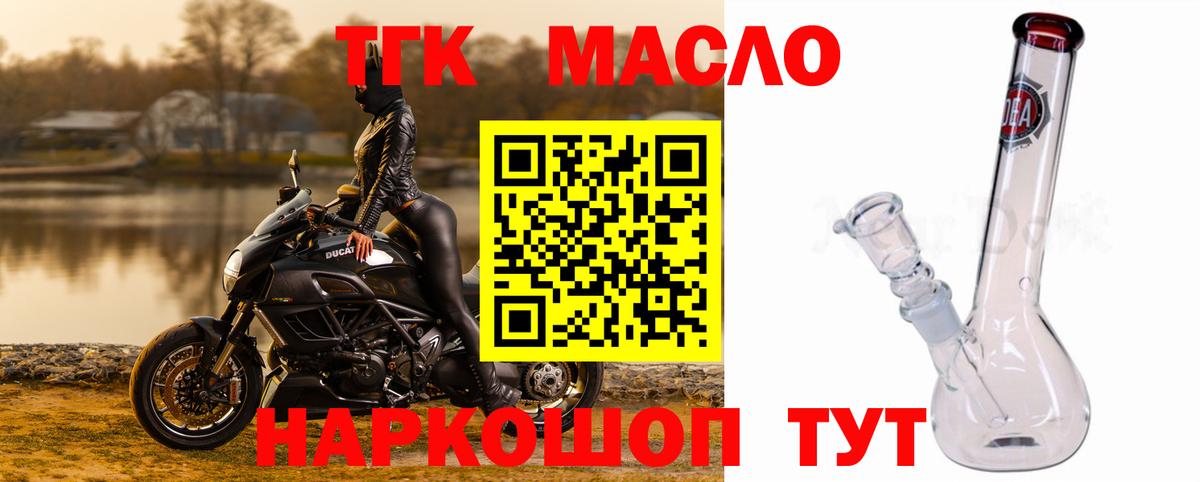 ТГК концентрат Альметьевск