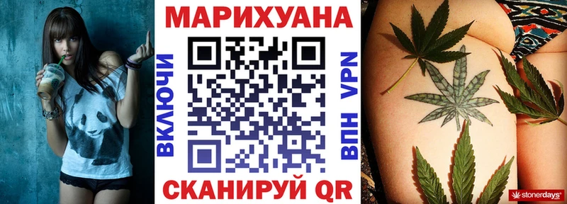 Бошки марихуана сатива  Альметьевск 
